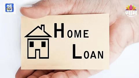 Home Loan