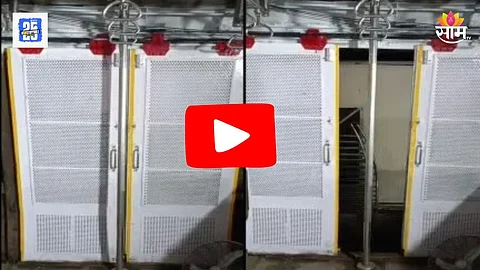 Automatic Door Local Train