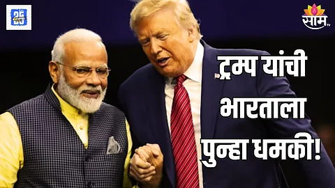 डोनाल्ड ट्रम्प यांची भारताला धमकी, २४ तासांत टॅरिफ वाढवणार
