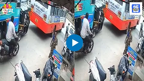 Shocking Crash in Karnataka