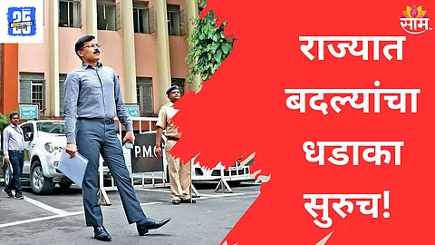 tukaram mundhe