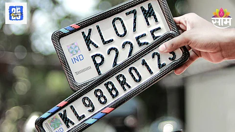 HSRP Number Plate