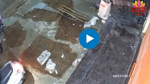 Viral Video