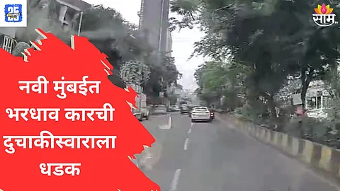 Navi Mumbai News