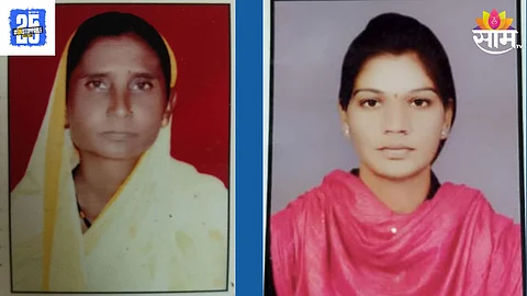 Solapur Daughter-in-law And mother-in-law Death