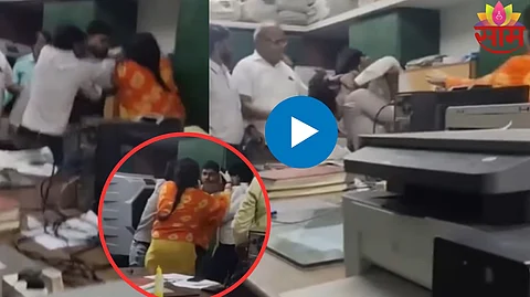 Viral Video