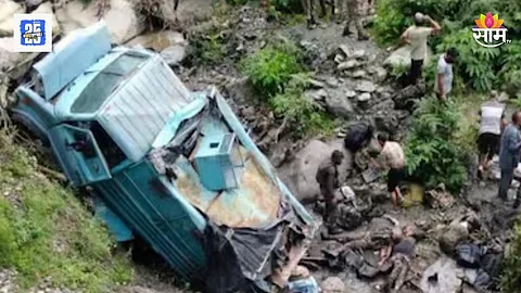 Crpf Bus Accident in Udhampur