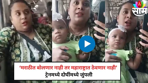 Viral Video