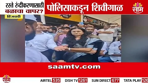 Shocking Pune News