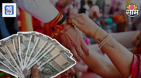 Raksha Bandhan Cash Back Fact Check