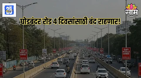 Thane Traffic