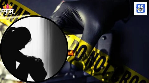 crime news