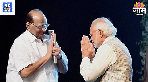 Sharad Pawar Narendra Modi