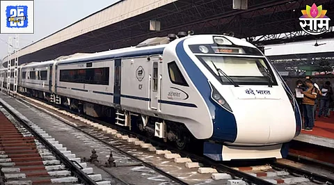 Vande Bharat Express