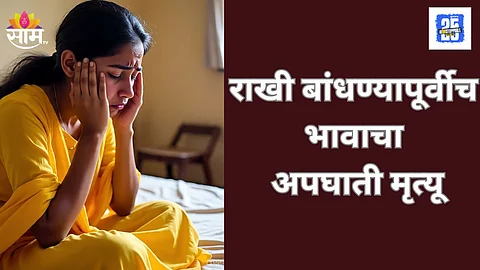 Uttar pradesh gangapar news