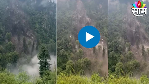 Viral Video