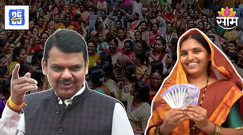 Ladki Bahin Yojana