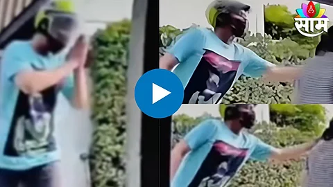 Viral Video