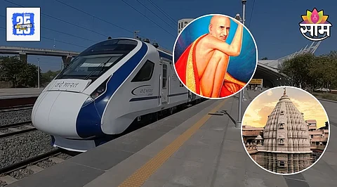 Vande Bharat Express
