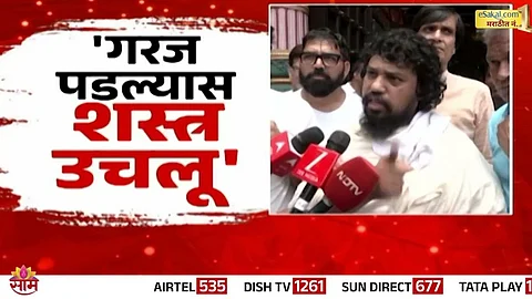 Dadar Kabutar Khana News