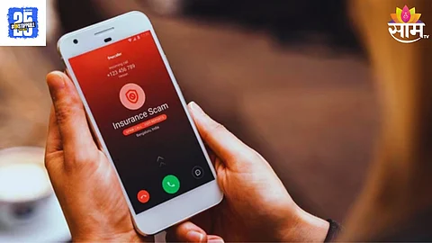 Block Spam and Telemarketing Calls