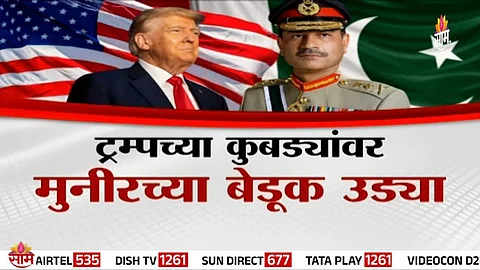 asim munir news