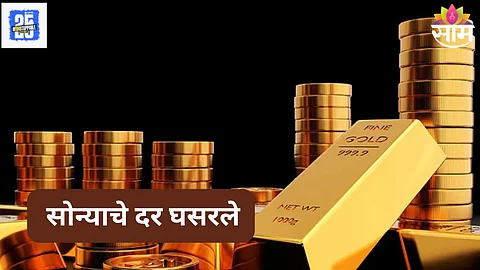 Today Gold Rate