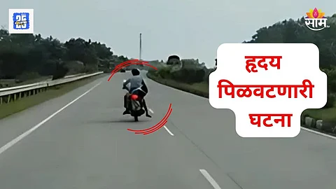 nagpur viral video news