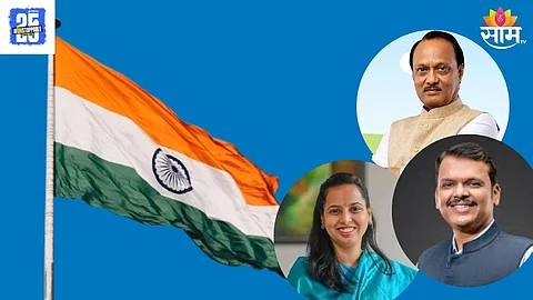 Independence Day