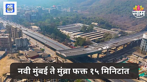 Navi Mumbai-Mumbra