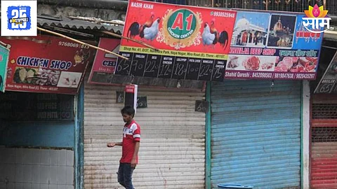 Chicken and Mutton Shops Close Independence Day