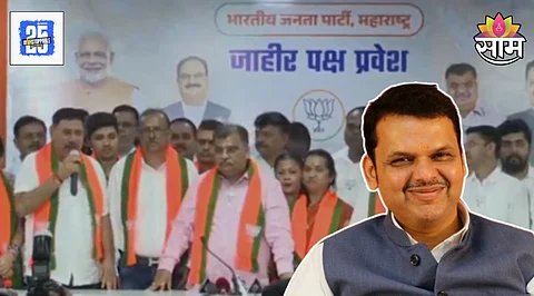 Maharashtra Politics