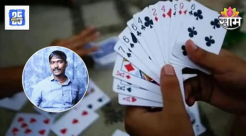 Pune Crime News