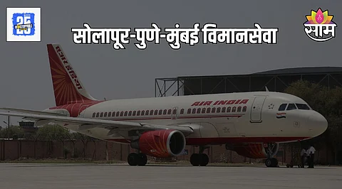 Solapur Pune Mumbai Airlines