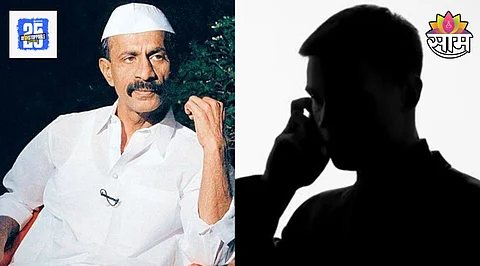 pune fake gang posing as arun gawli pa
