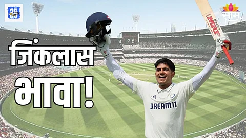 शुभमन आयसीसी प्लेअर ऑफ द मंथ, अशी कामगिरी करणारा जगातील एकमेव खेळाडू