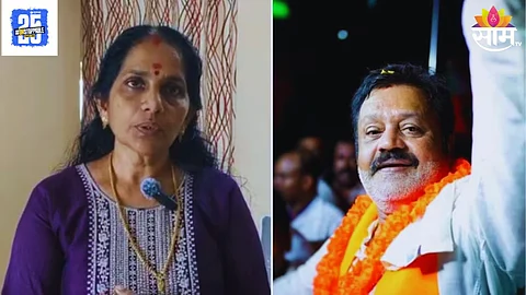 Kerala Voter List Scam