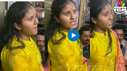 Viral Video