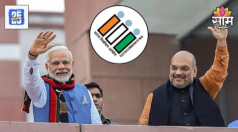 BJP Election Commission of India