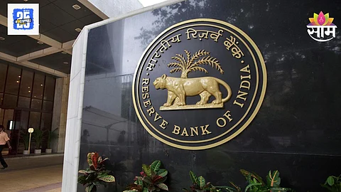 Bank Rules