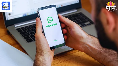 Whats app Web