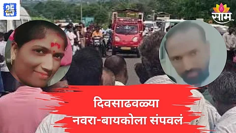 Dharashiv News