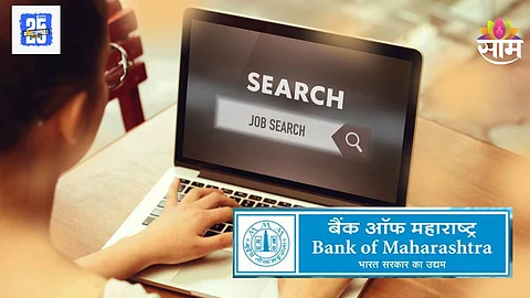Bank Job