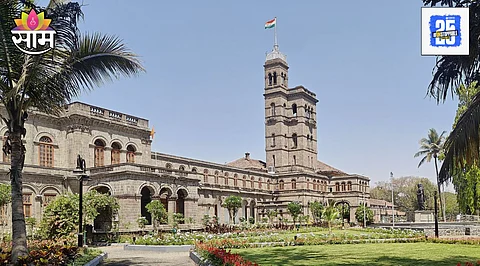 Pune University