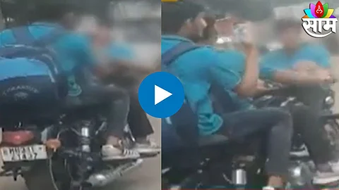 Viral Video