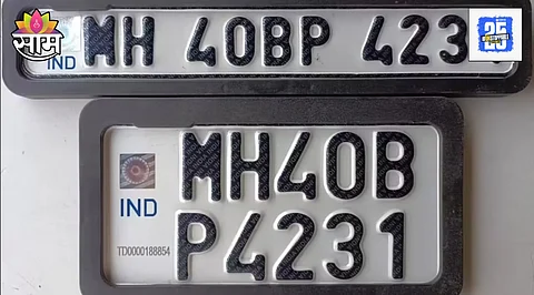 HSRP Number Plate