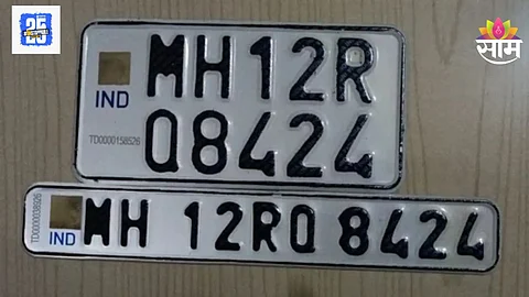 HSRP Number Plate