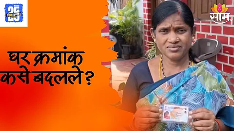 Chandrapur Voter Fraud Twist
