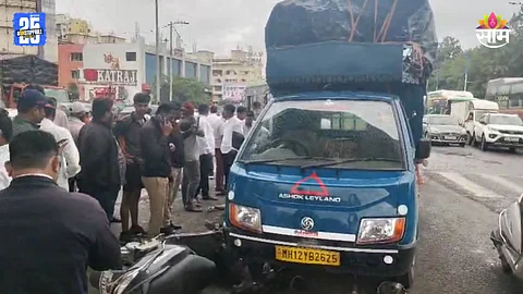 Pune Accident: पुण्यामध्ये भीषण अपघात, टेम्पोची दुचाकीला धडक; चाकाखाली चिरडून तरुणाचा मृत्यू