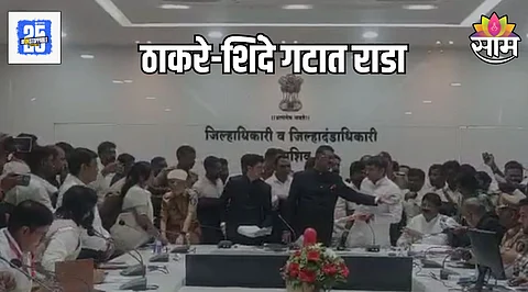 Maharashtra Politics